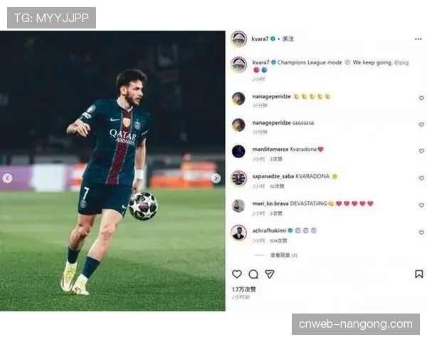 数据深挖：本赛季欧冠，通过肋部配合创造的进球占比已接近总进球数的40%