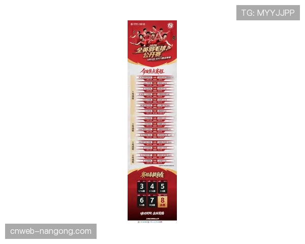 常规赛收官轮十场比赛同时开打，季后赛最终对阵即将全部揭晓